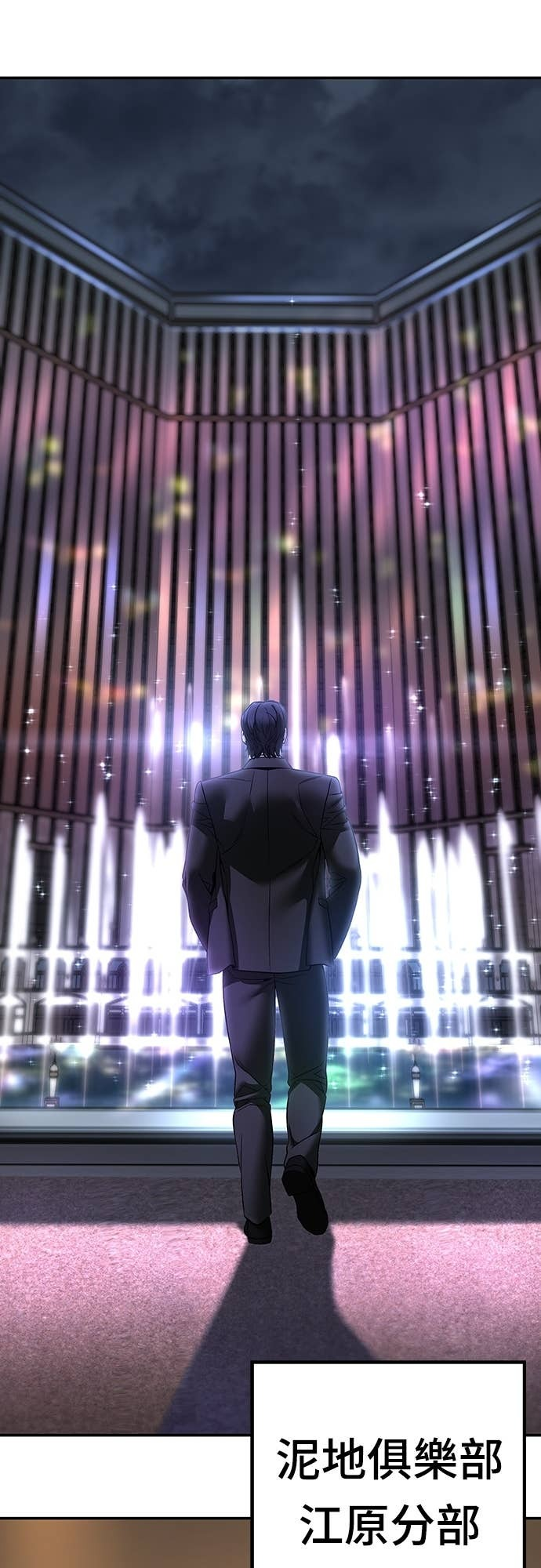 第164话 第81页