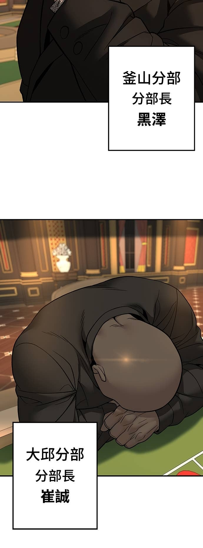 第164话 第89页