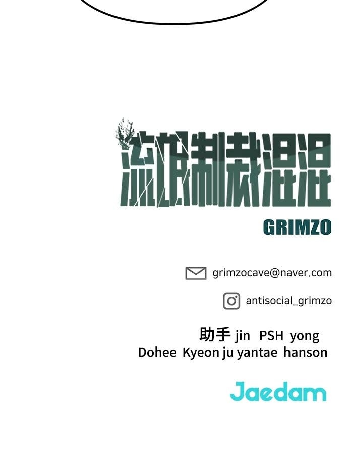 第164话 第100页