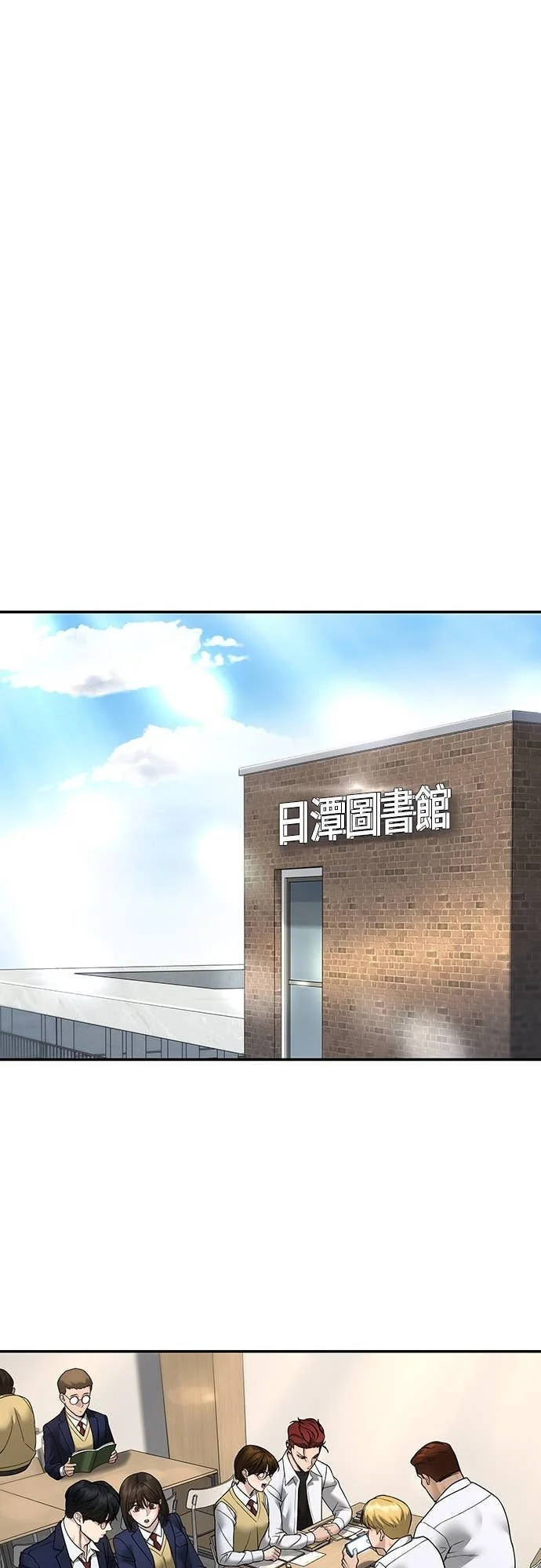 第165话 第1页