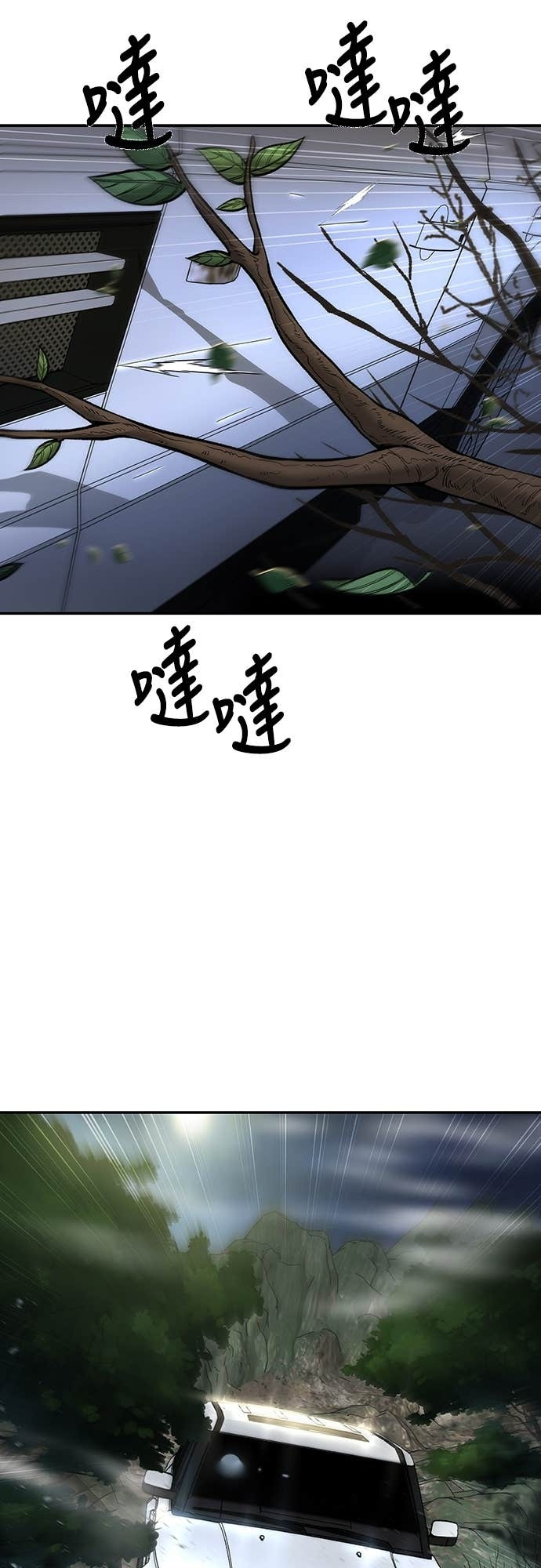 第165话 第16页
