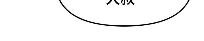 第165话 第27页