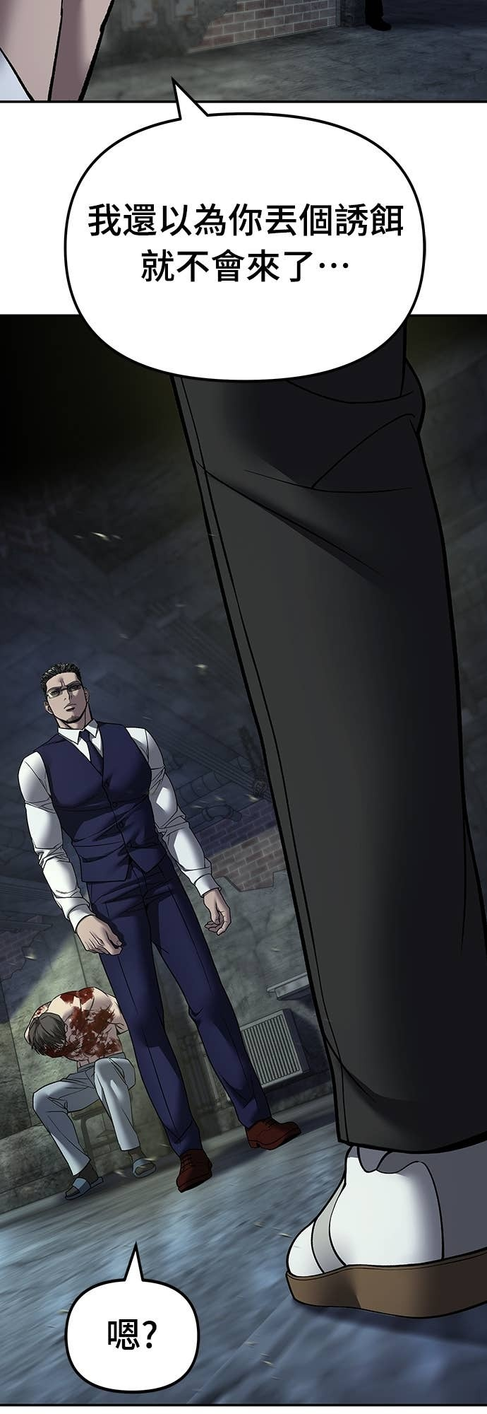 第165话 第30页
