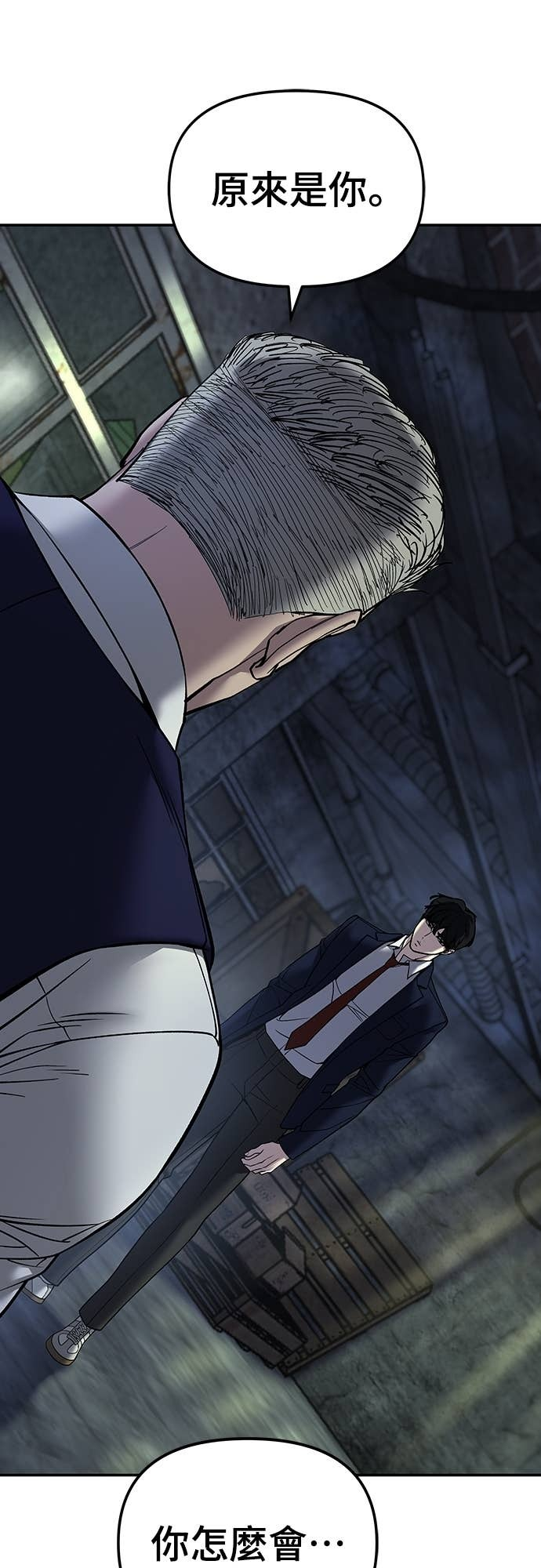 第165话 第31页