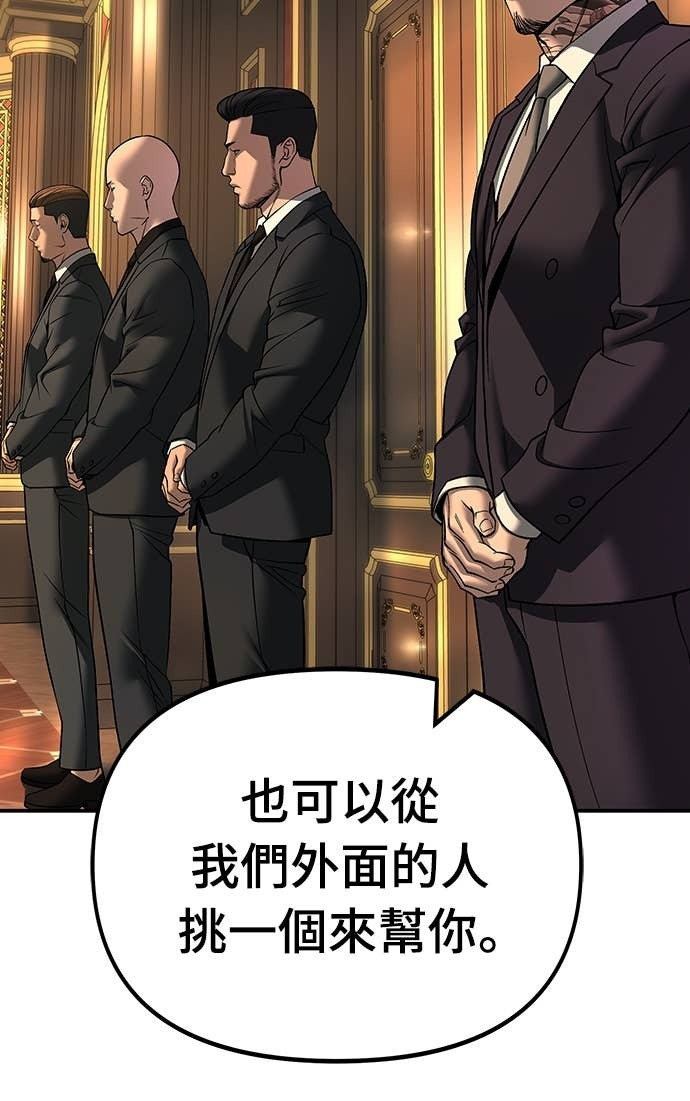 第165话 第48页