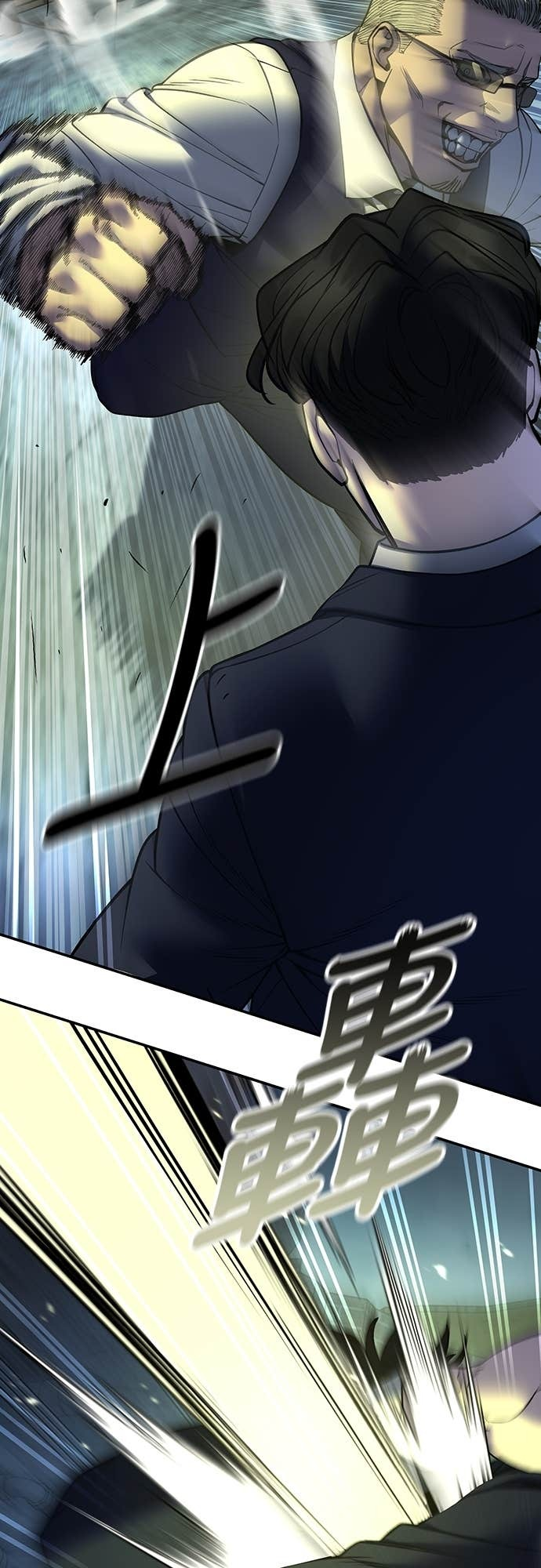 第165话 第57页