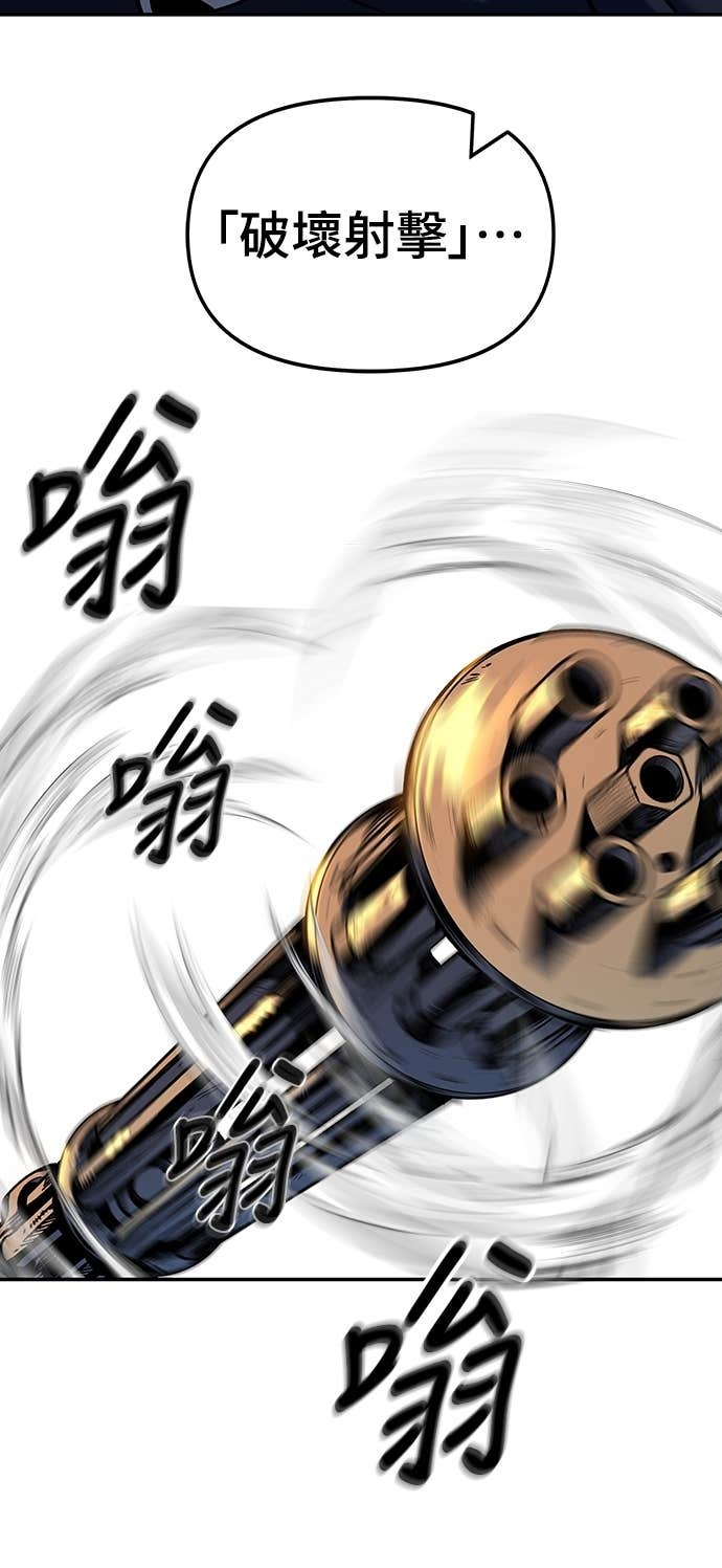 第165话 第60页