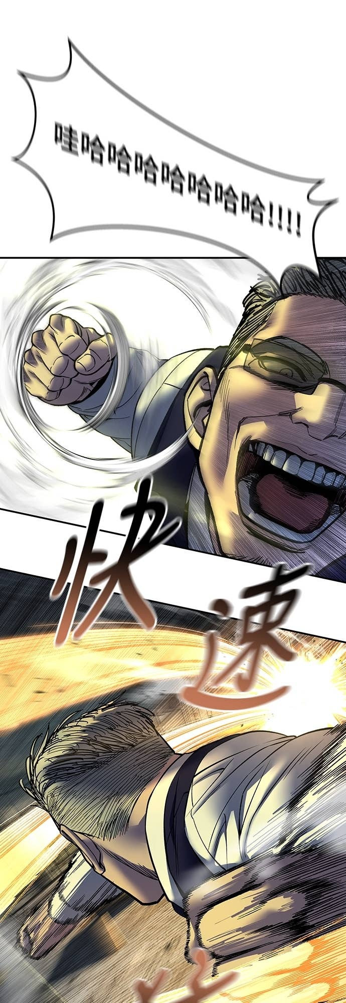 第165话 第63页