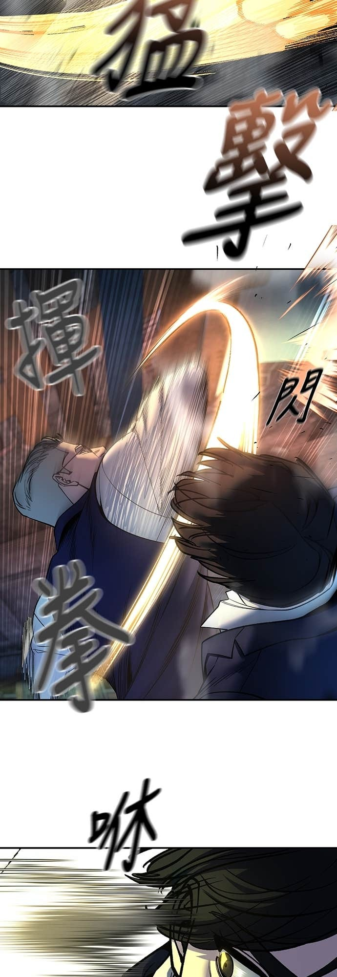 第165话 第64页