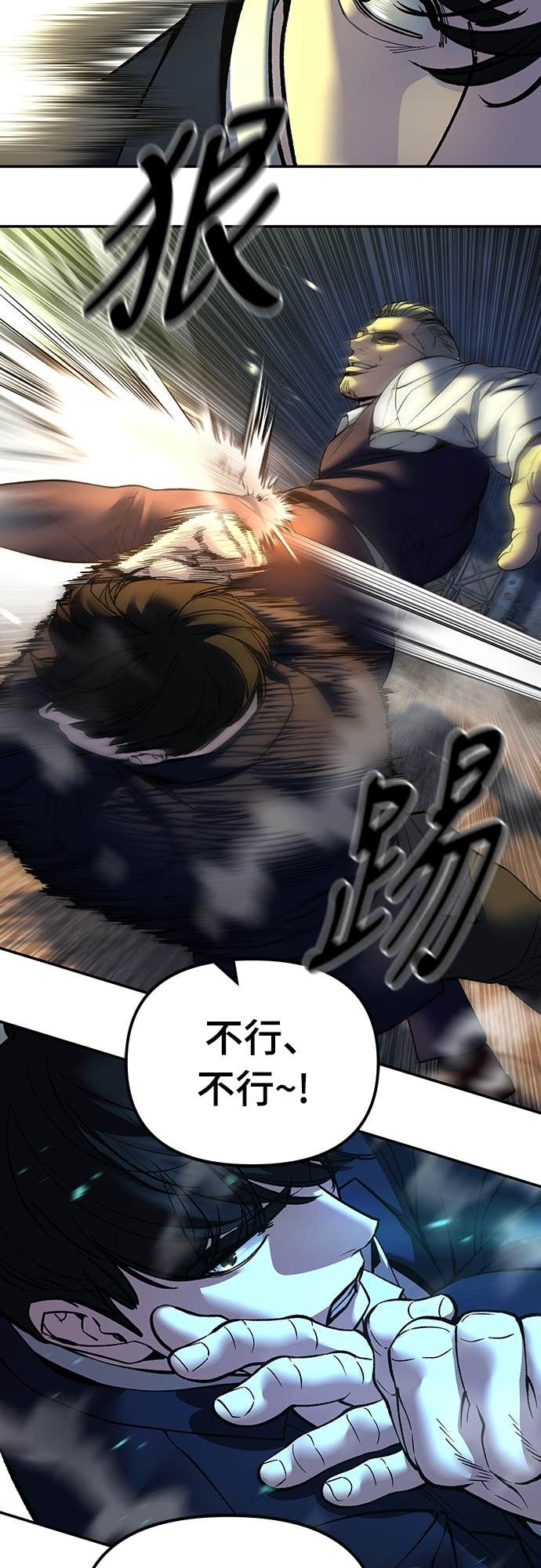 第165话 第65页