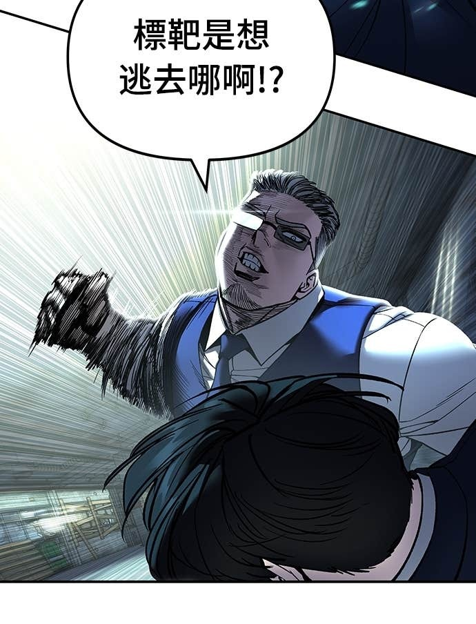 第165话 第66页