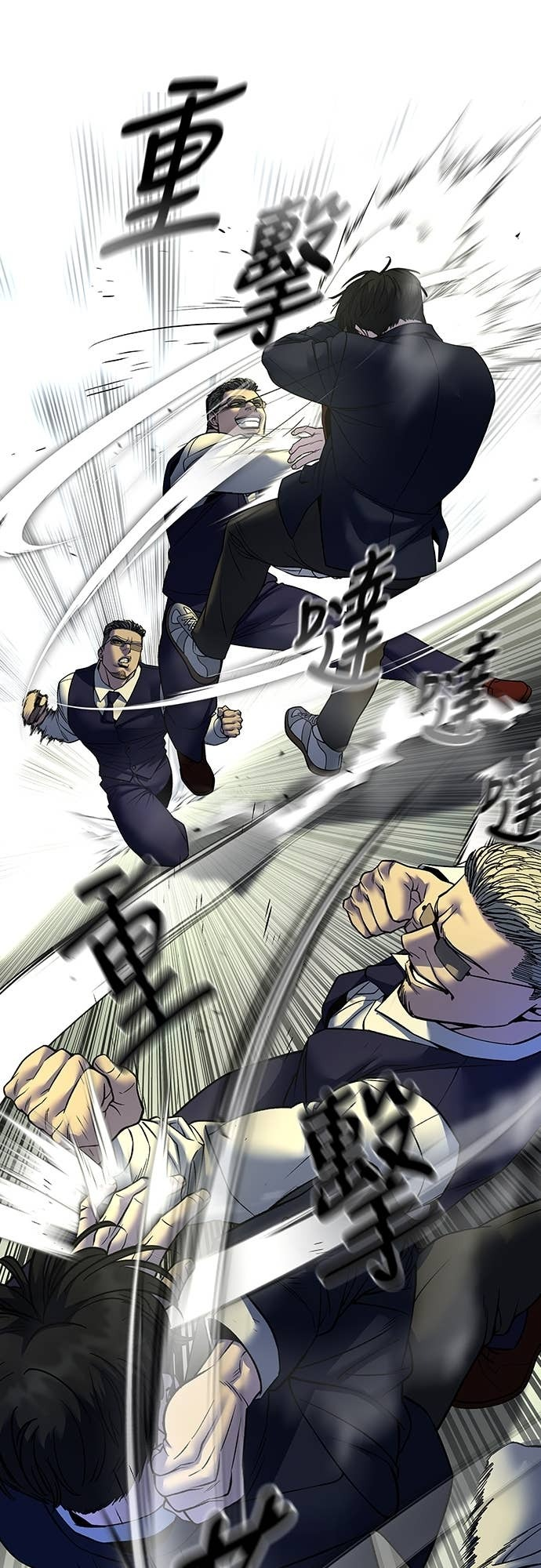 第165话 第67页