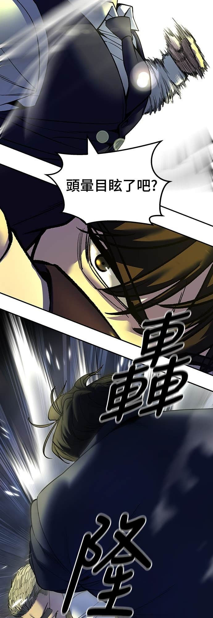 第165话 第69页