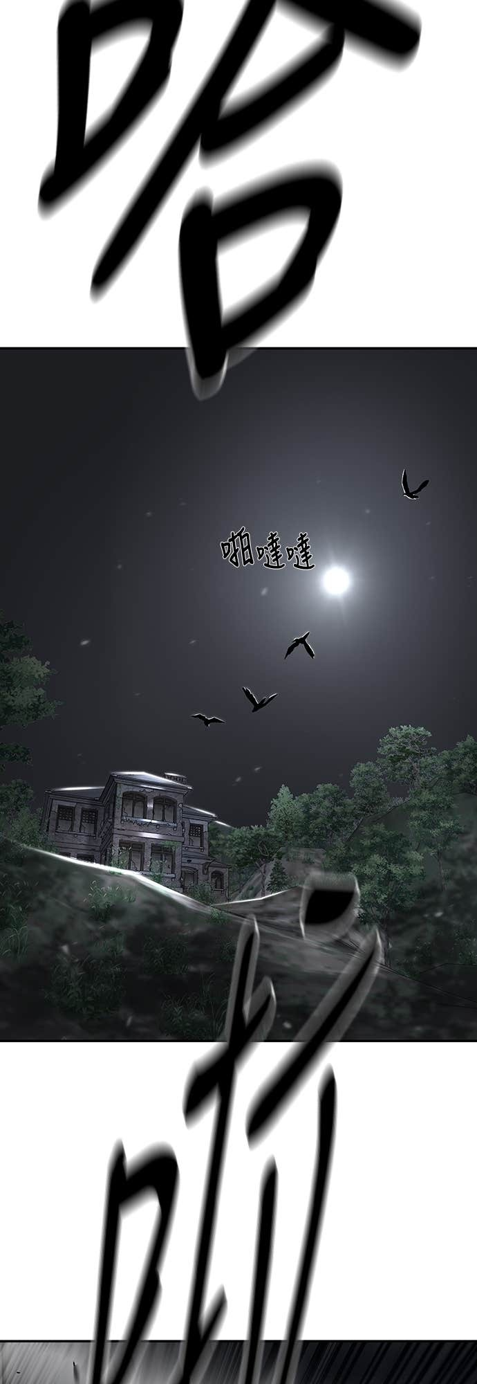 第165话 第90页
