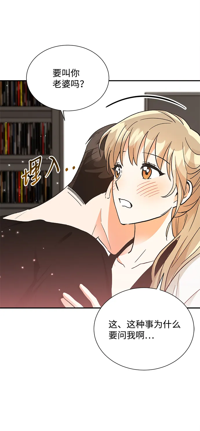 第66话 第25页