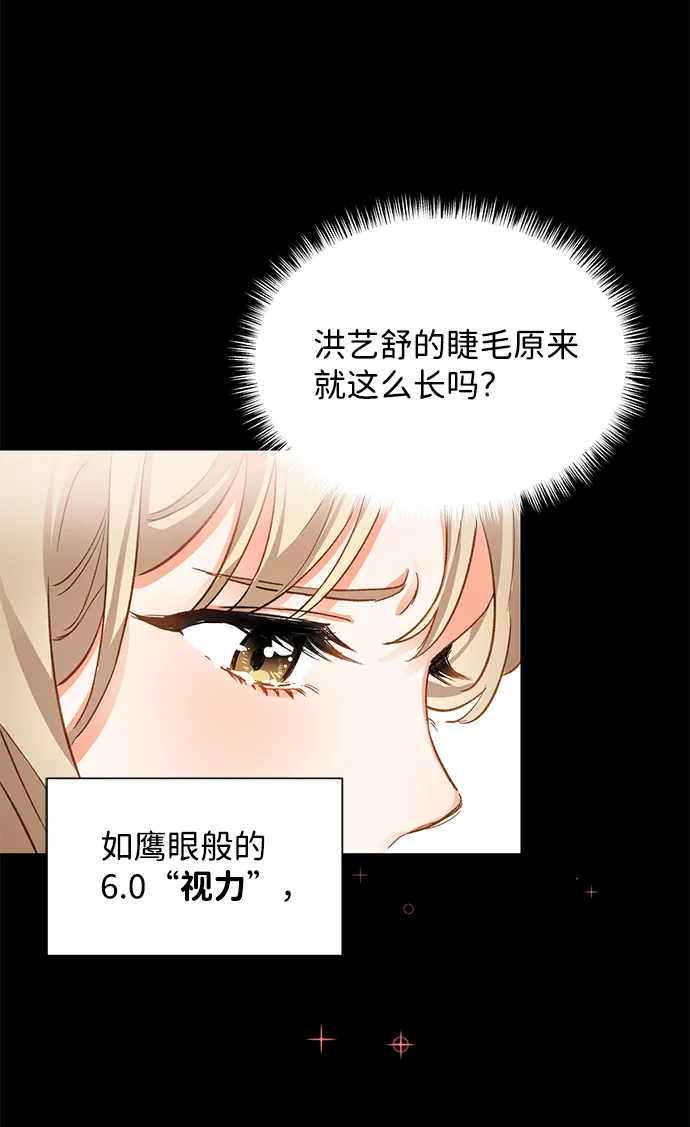 第3话 第64页