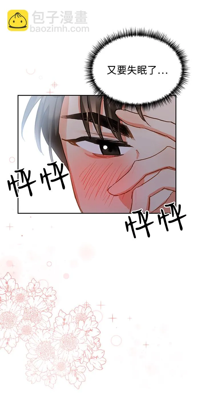 第3话 第73页