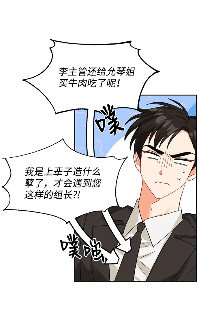 第7话 第14页