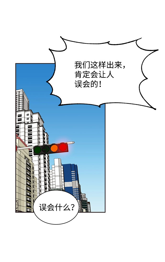 第11话 第2页