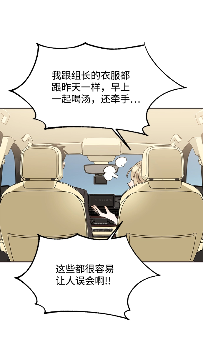 第11话 第3页