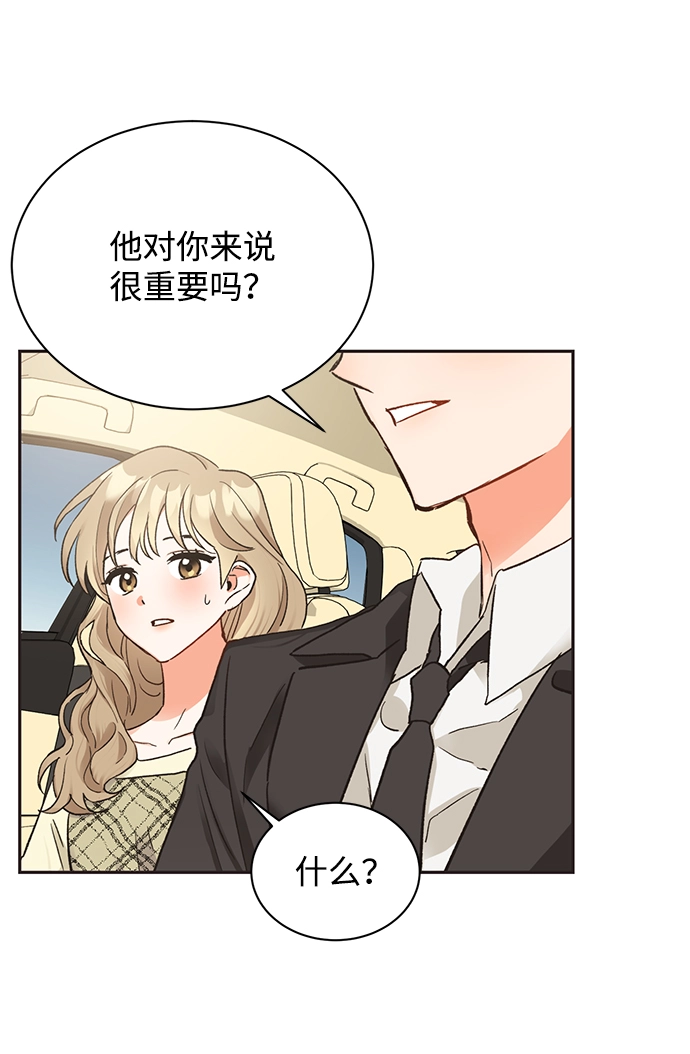 第11话 第4页
