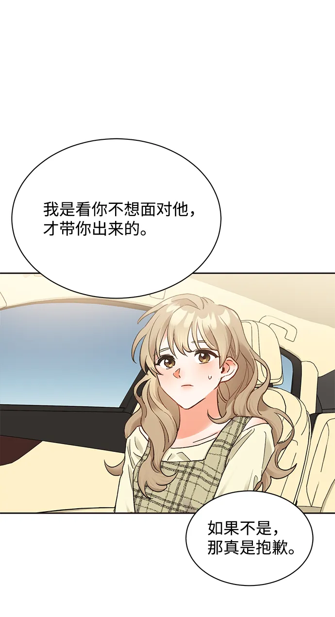 第11话 第6页