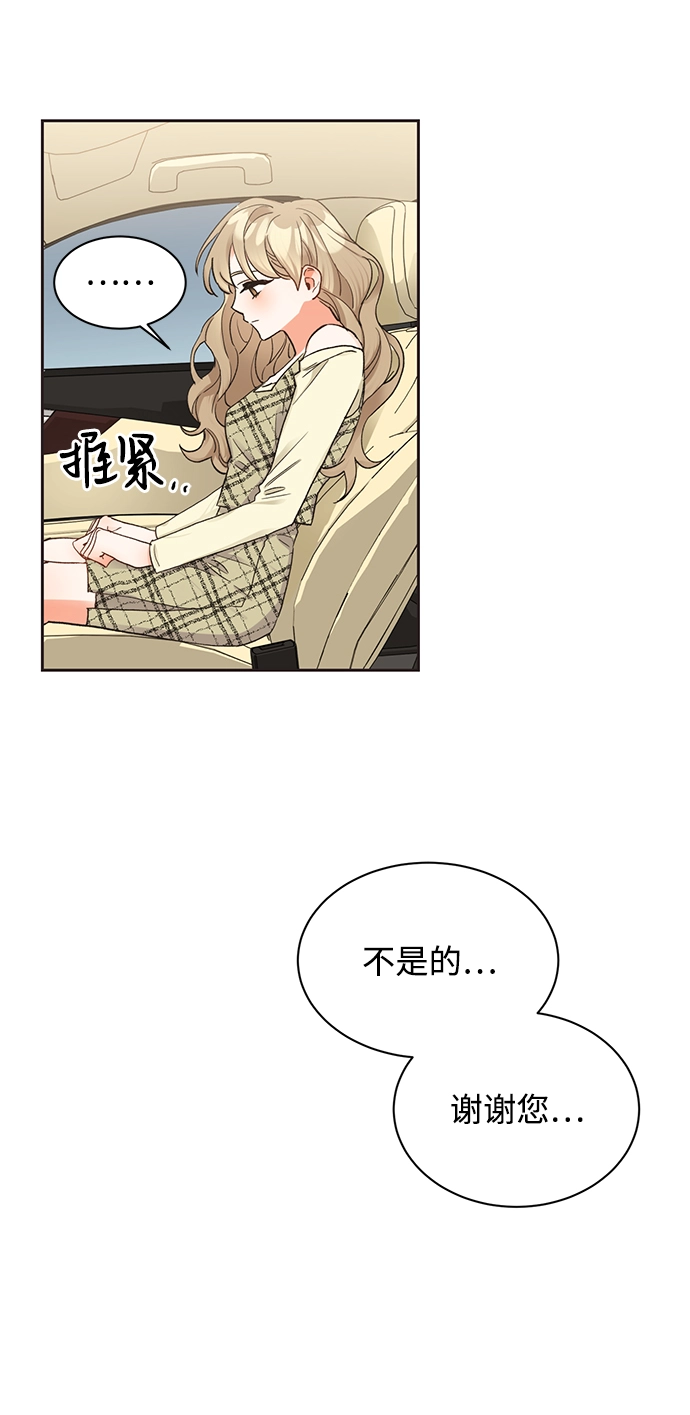 第11话 第7页