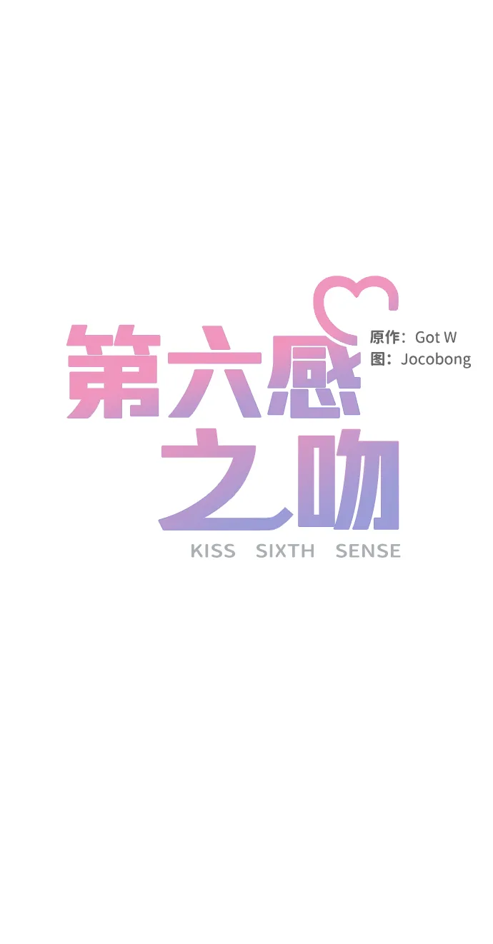 第11话 第8页