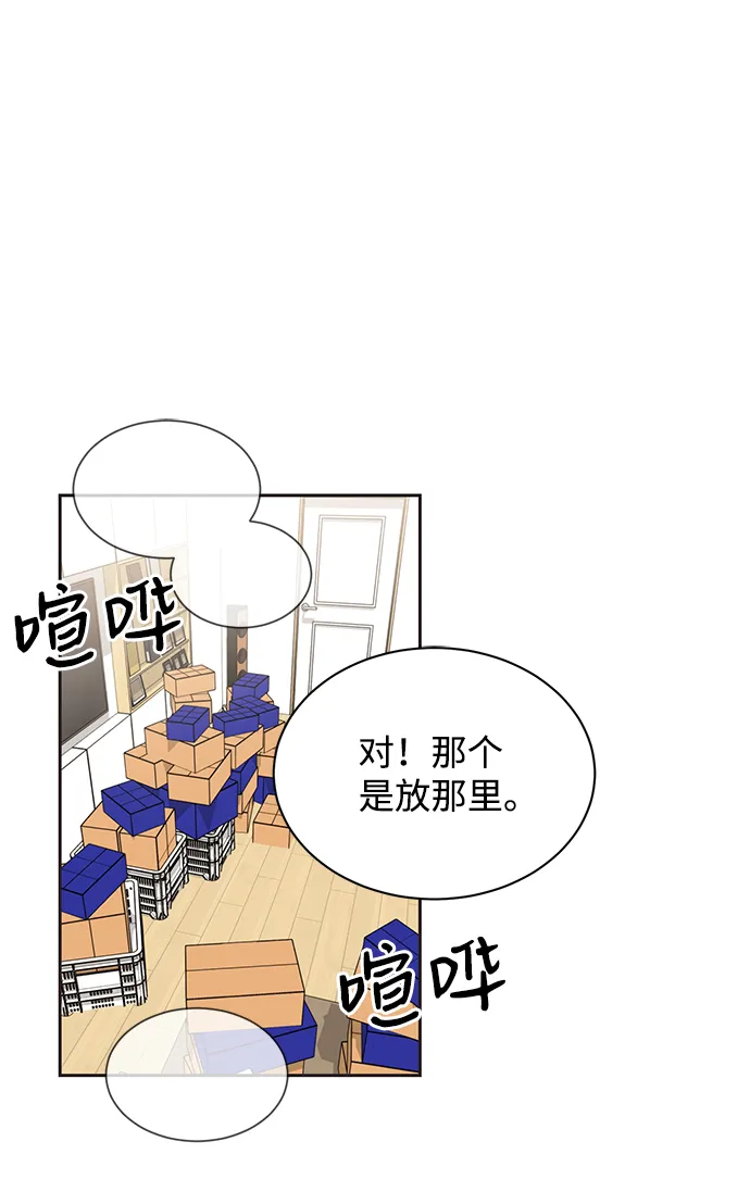 第11话 第10页