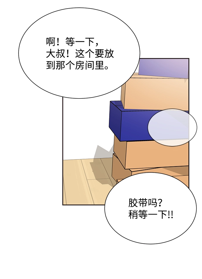 第11话 第11页