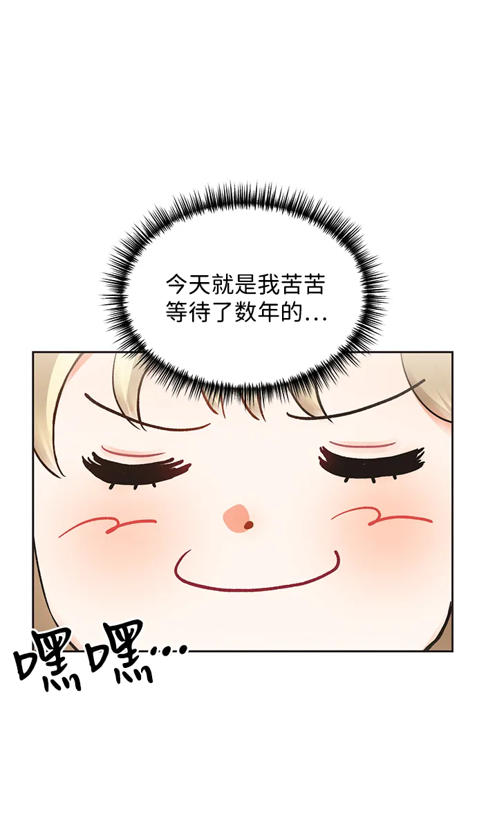 第11话 第12页