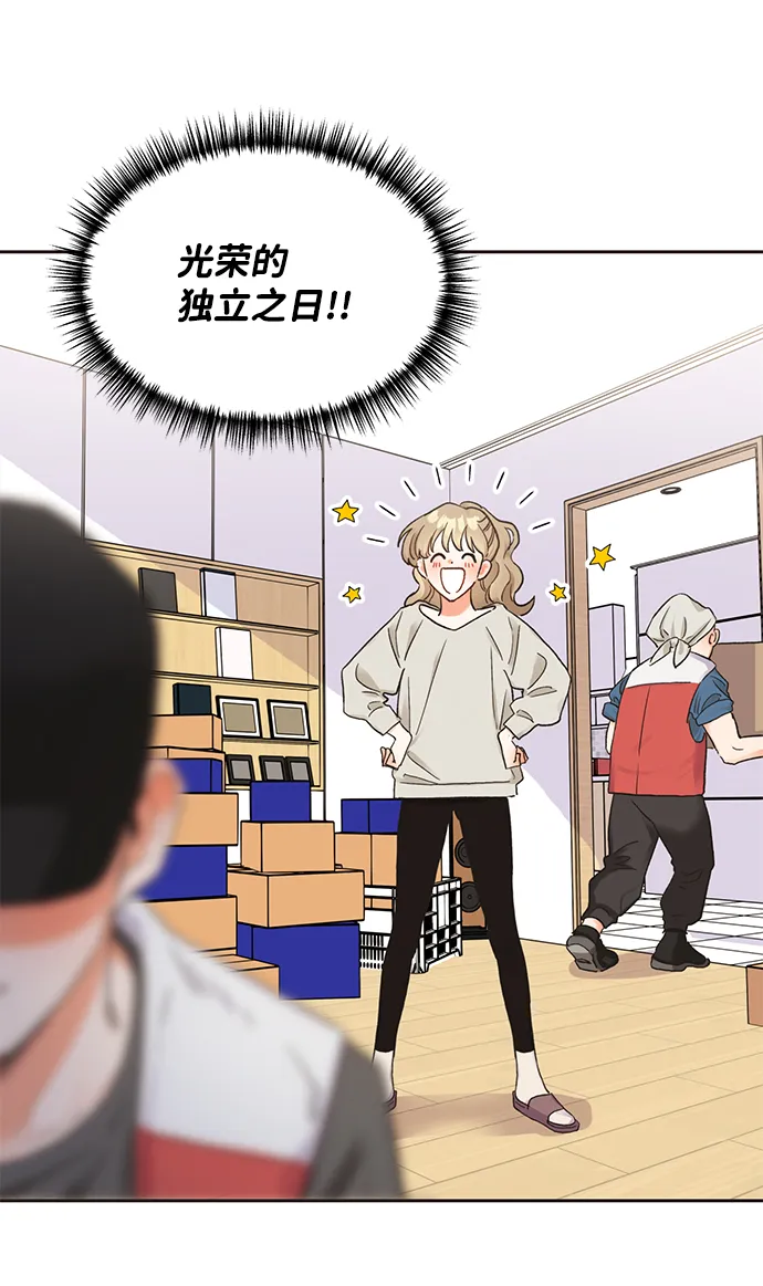 第11话 第13页