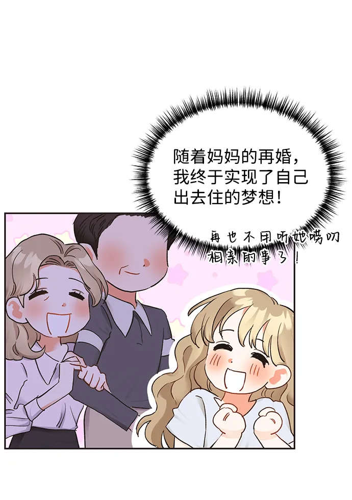 第11话 第14页