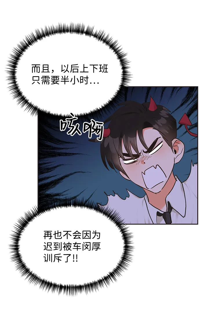 第11话 第15页