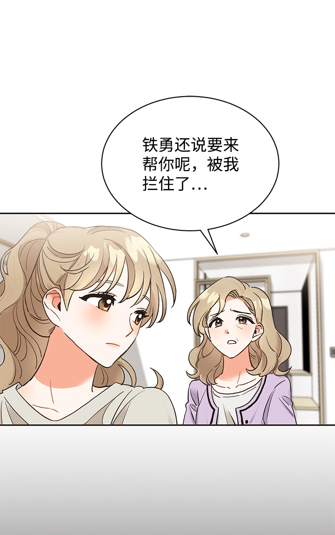 第11话 第17页