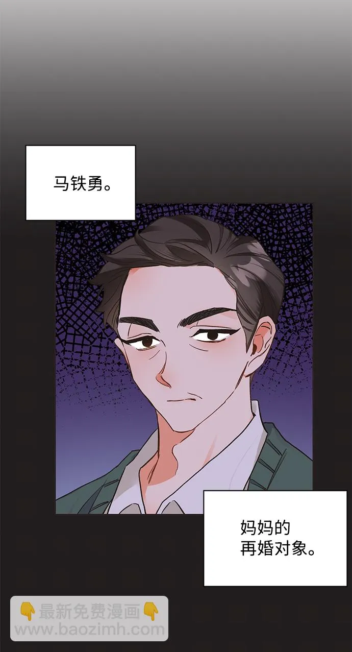 第11话 第18页