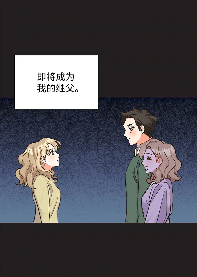 第11话 第19页