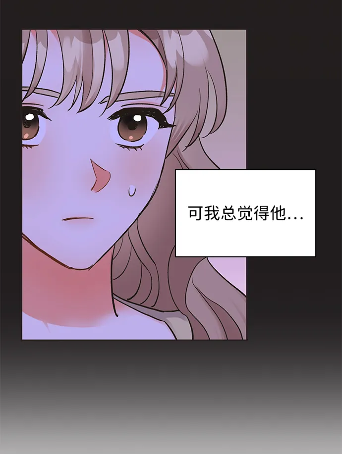 第11话 第21页