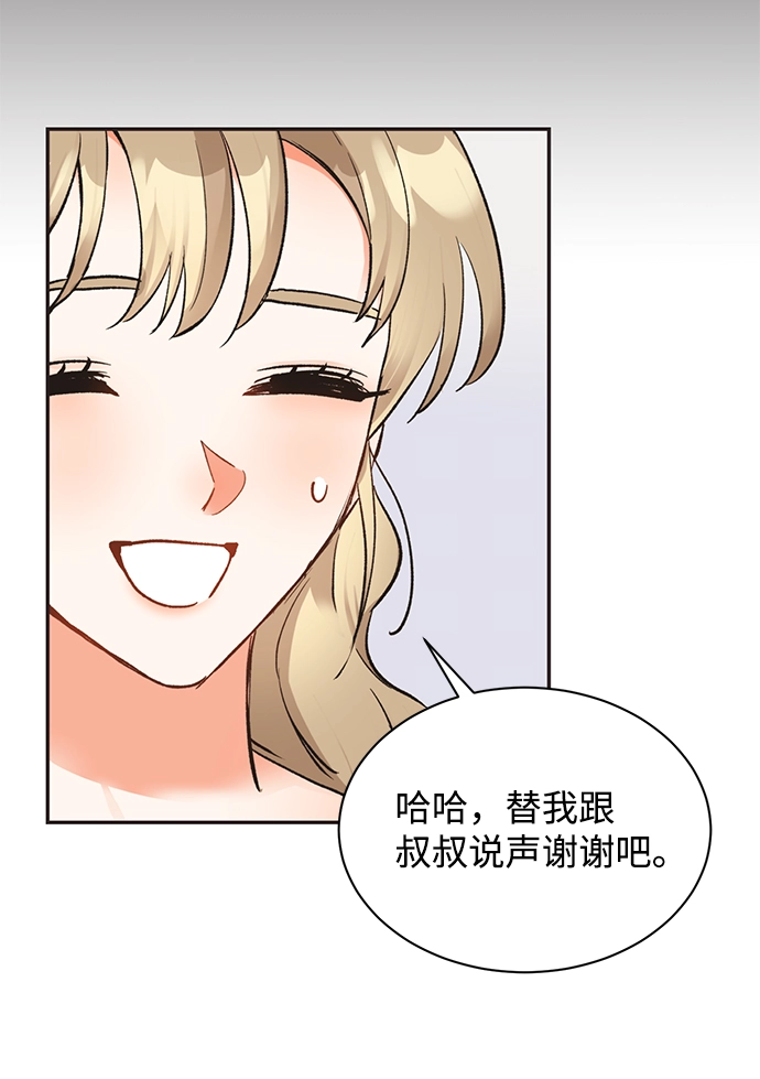 第11话 第22页