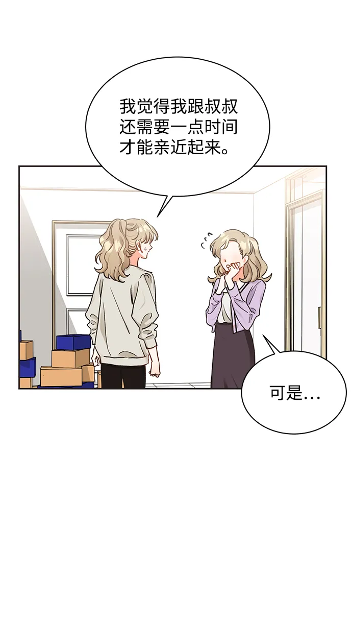 第11话 第23页