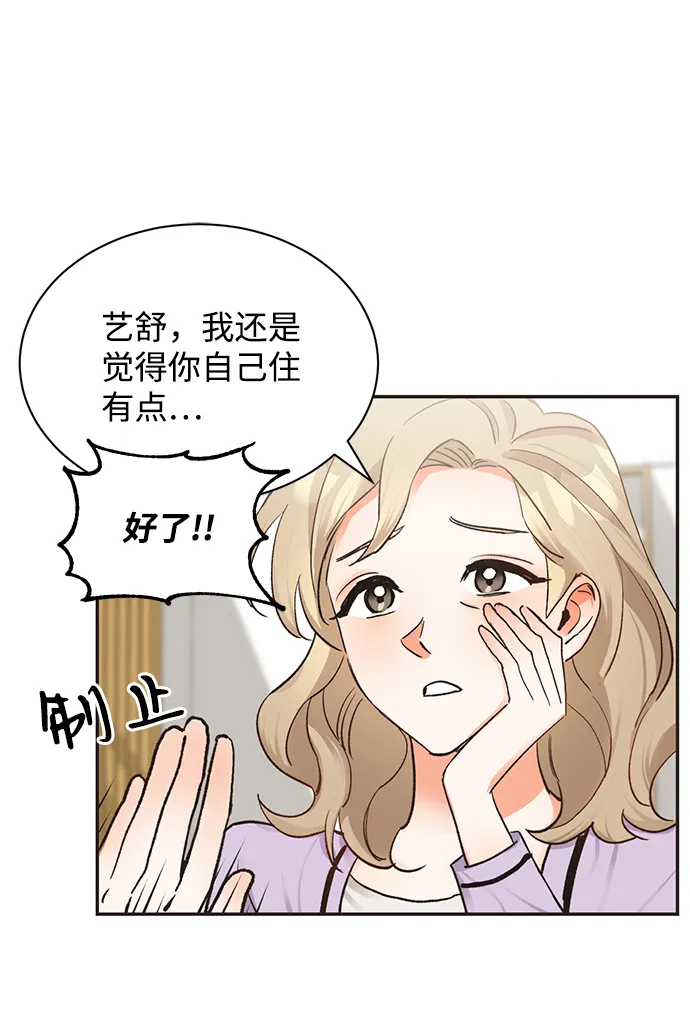 第11话 第24页