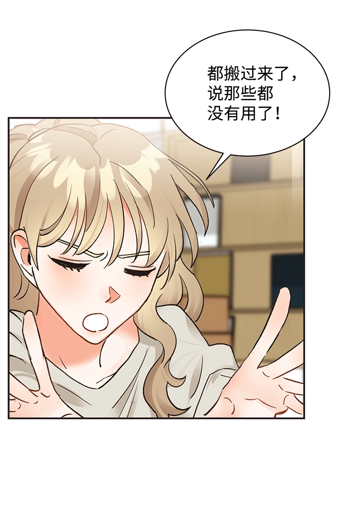 第11话 第25页