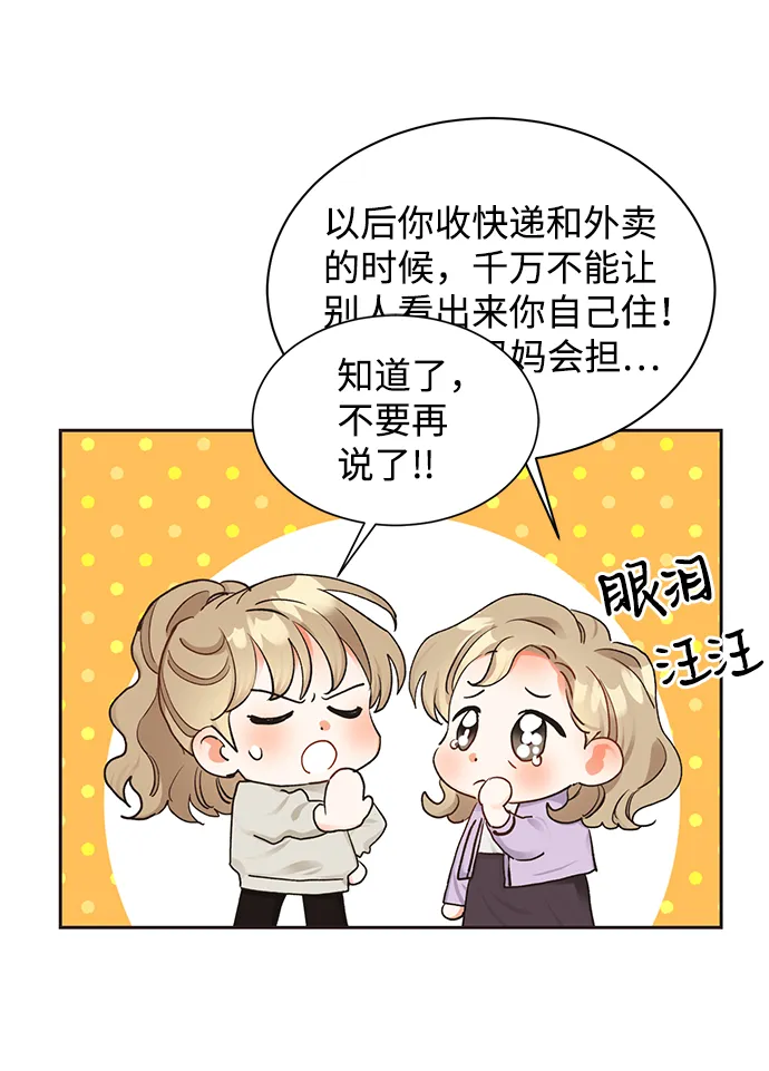 第11话 第26页