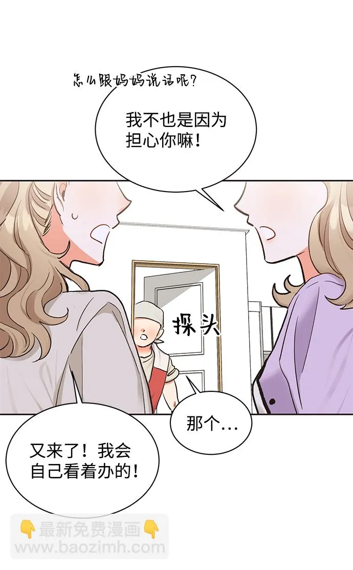 第11话 第27页