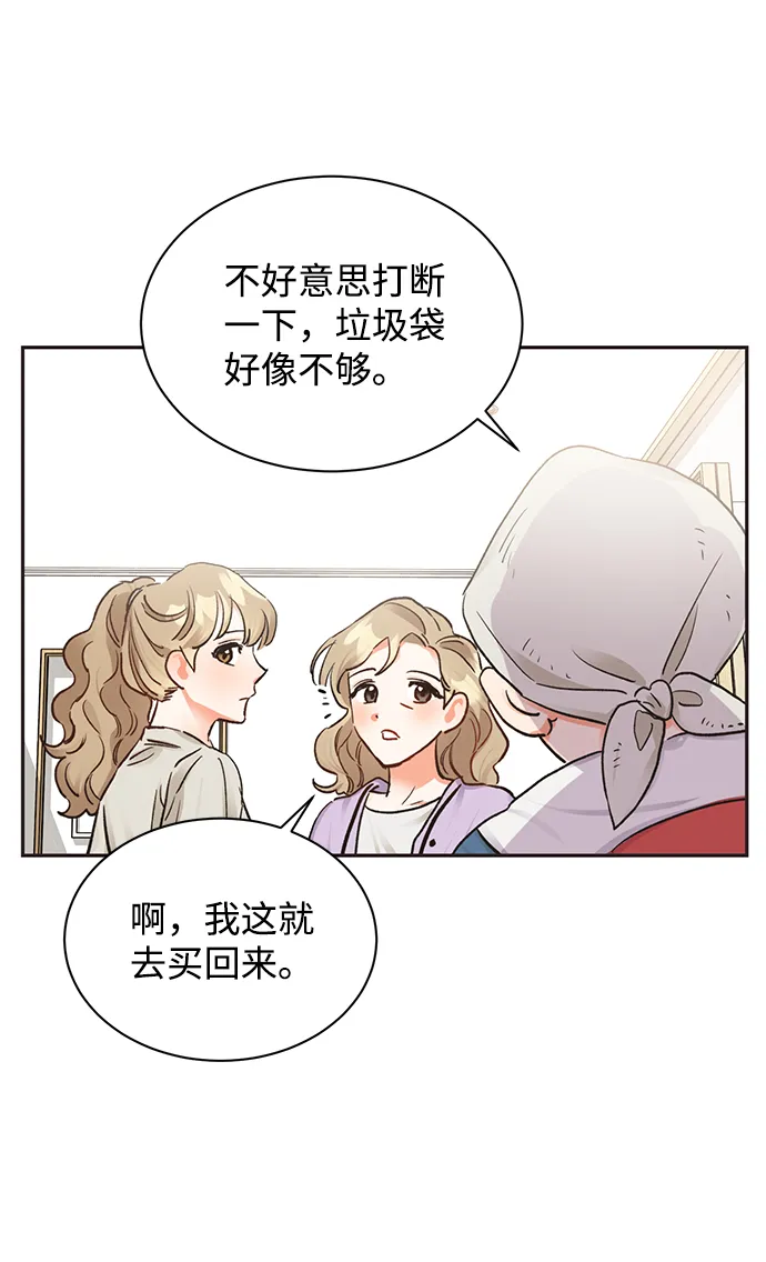 第11话 第28页