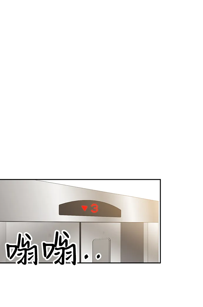 第11话 第30页