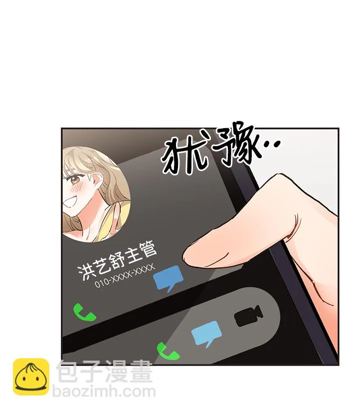 第11话 第32页