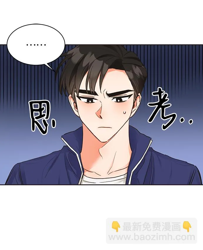 第11话 第33页