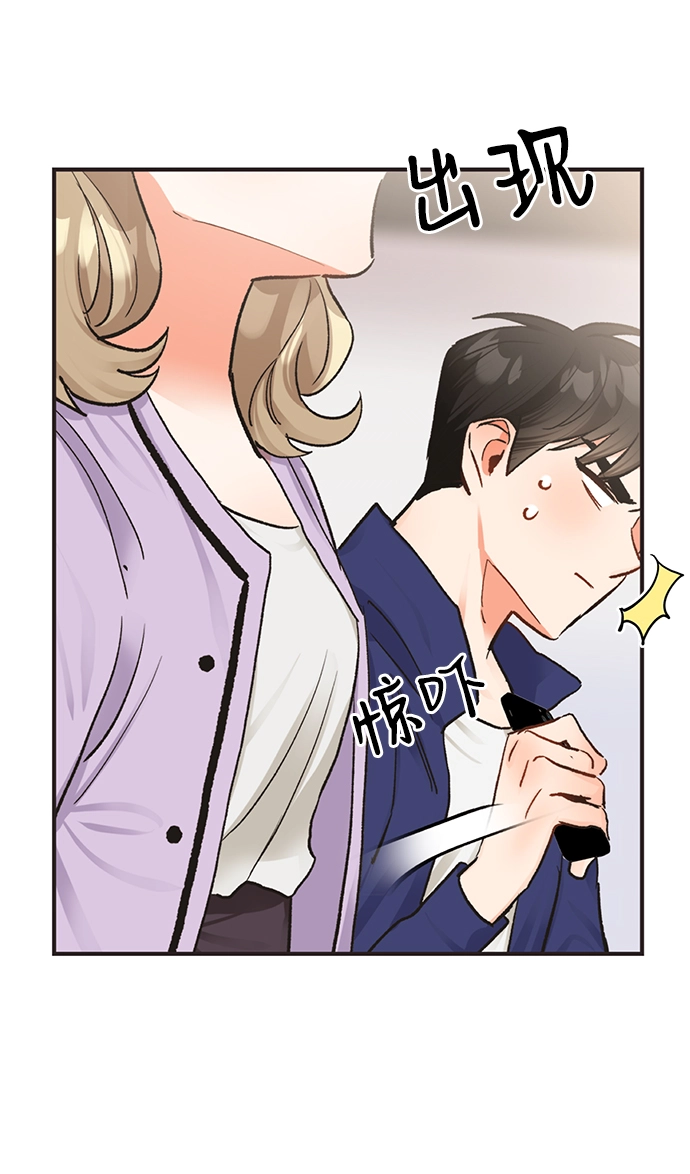 第11话 第35页