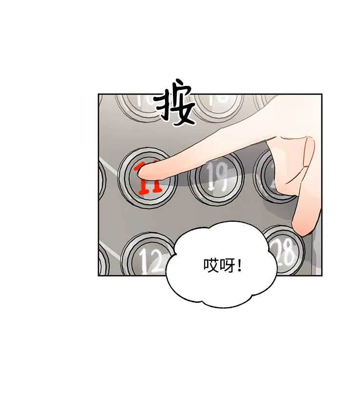 第11话 第38页